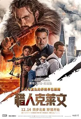 科幻文艺电影第七次落日免费观看
